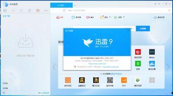周丽珊吃瓜资源百度网盘,百度网盘独家放送