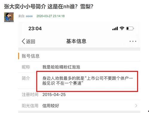 网红吃瓜网址有哪些网站,一网打尽娱乐圈最新动态