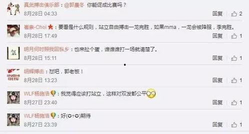 吃瓜看客网在线分类,揭秘热门事件背后的真相与笑料