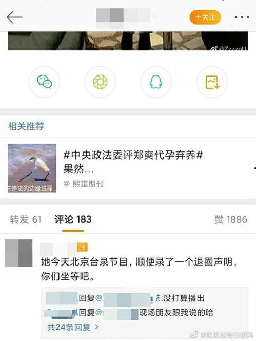 吃瓜鹅天天爆料,娱乐圈幕后真相大揭秘