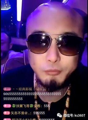 网红狗哥爆料吃瓜