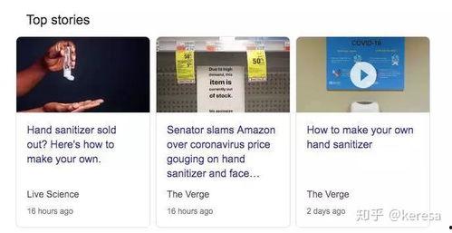 红领巾吃瓜情报网新网址,独家资讯一手掌握