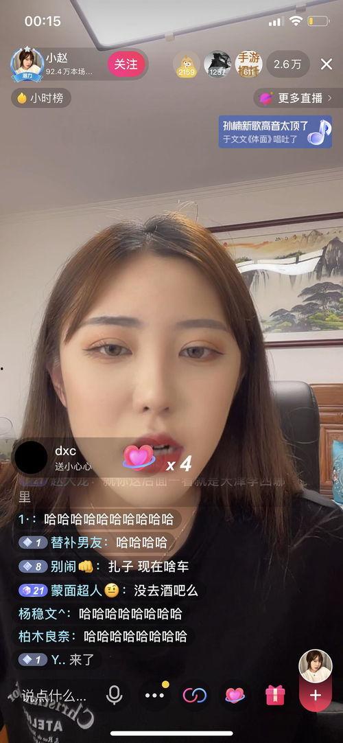 张露文吃瓜网红直播,揭秘网红圈幕后故事